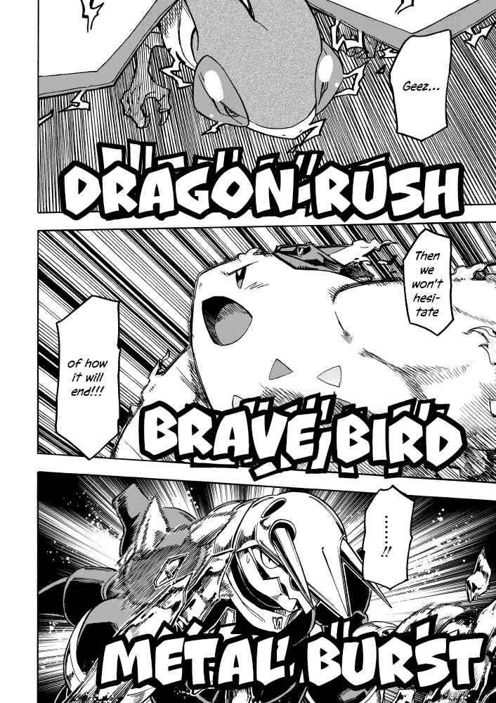 Page 33 Chapter 5 Pokémon Mystery Dungeon ICMA