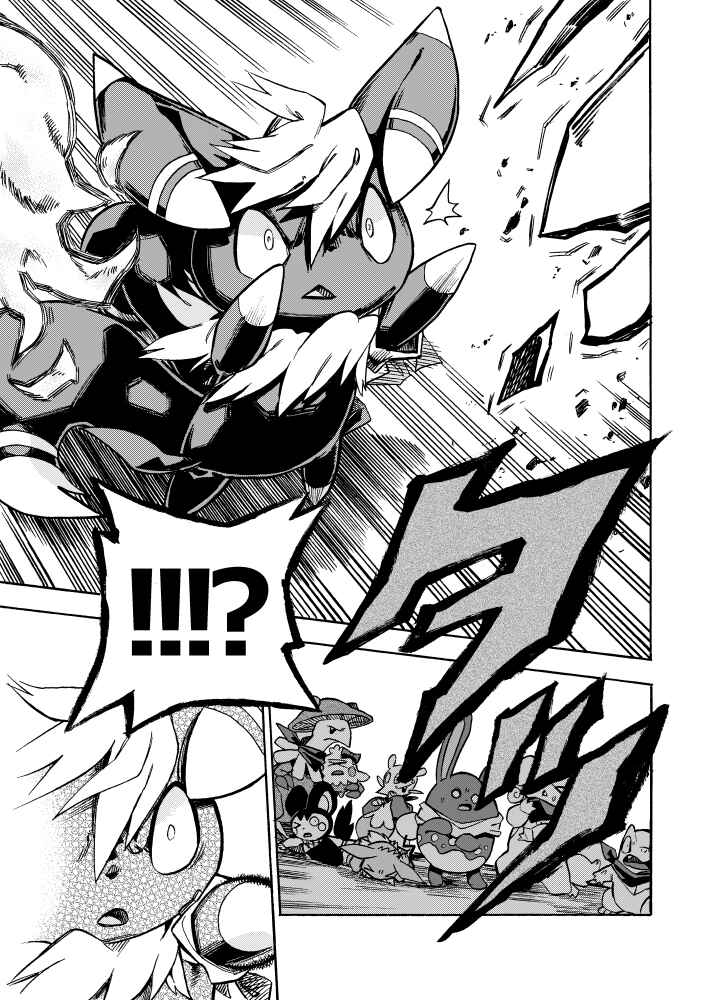 Page 36 Chapter 5 Pokémon Mystery Dungeon ICMA