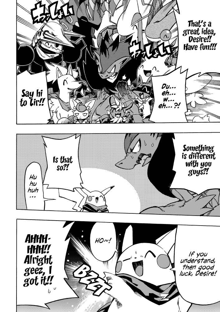 Page 10 Chapter 7 Pokémon Mystery Dungeon ICMA