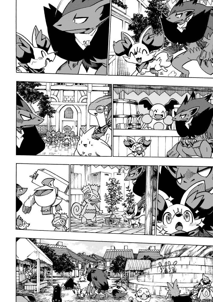 Page 20 Chapter 7 Pokémon Mystery Dungeon ICMA