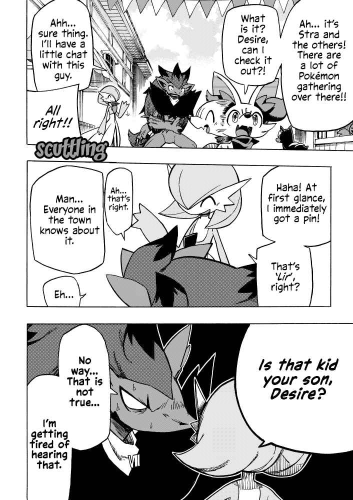 Page 22 Chapter 7 Pokémon Mystery Dungeon ICMA
