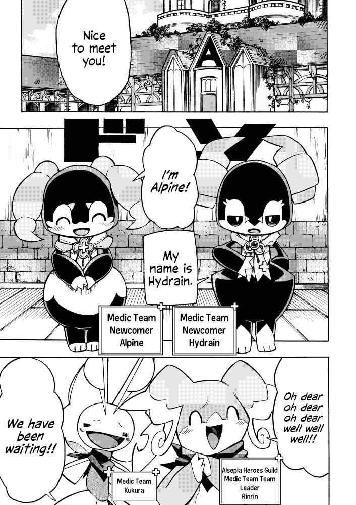 Page 3 Chapter 7 Pokémon Mystery Dungeon ICMA