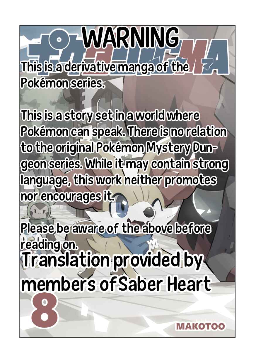 Page 2 Chapter 8 Pokémon Mystery Dungeon ICMA