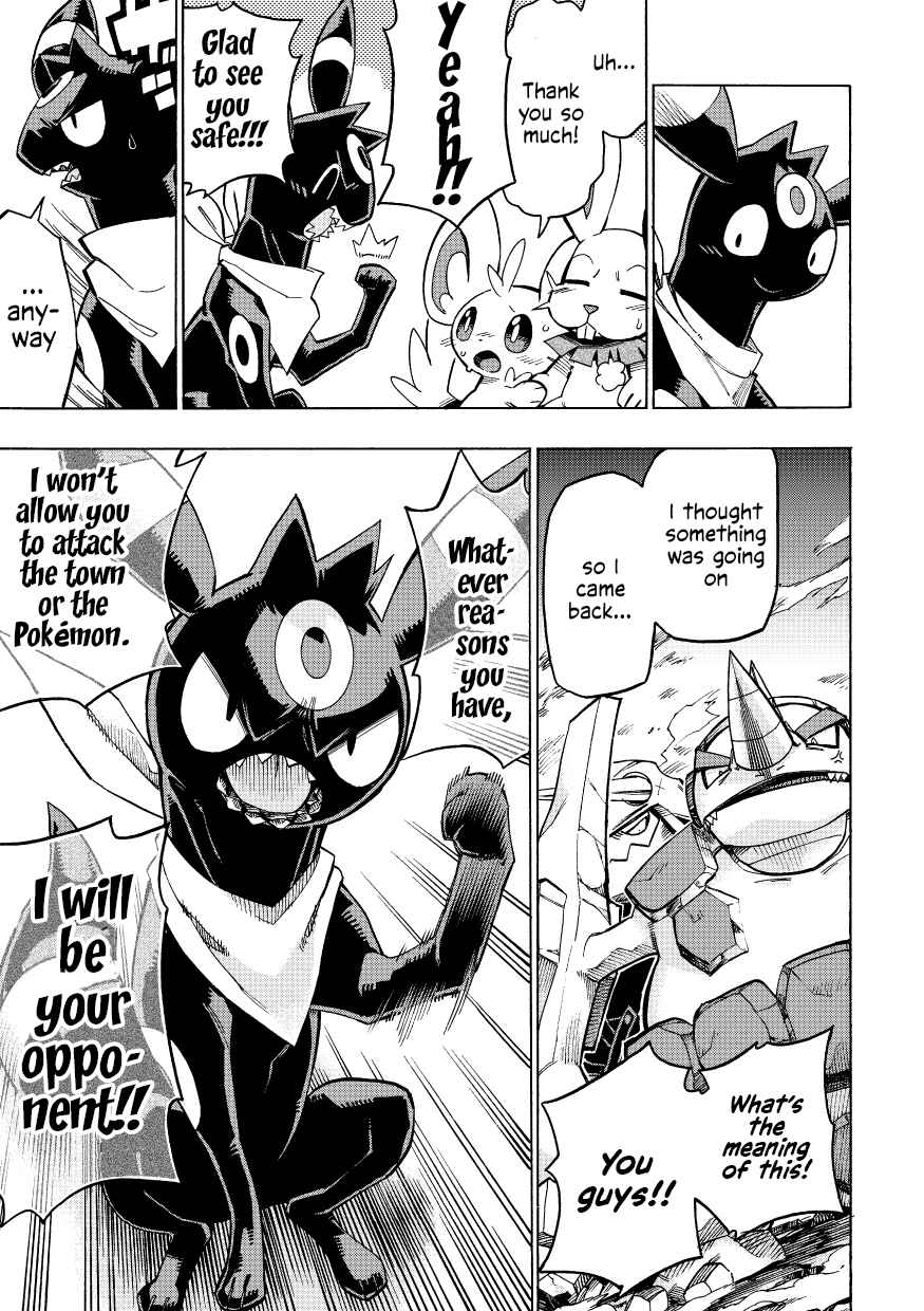 Page 32 Chapter 8 Pokémon Mystery Dungeon ICMA