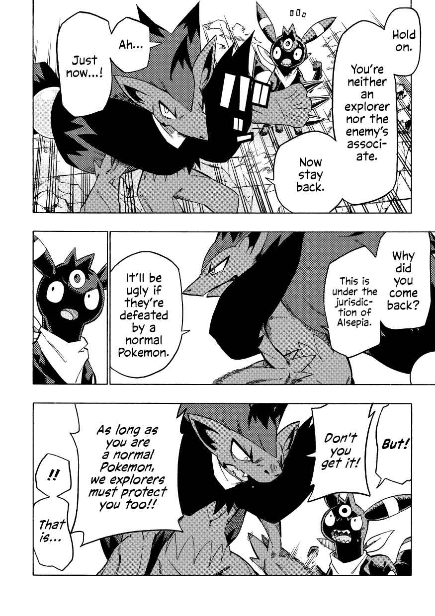 Page 33 Chapter 8 Pokémon Mystery Dungeon ICMA