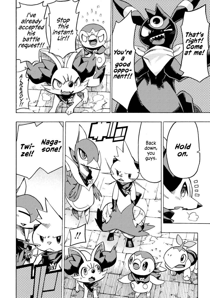 Page 4 Chapter 8 Pokémon Mystery Dungeon ICMA