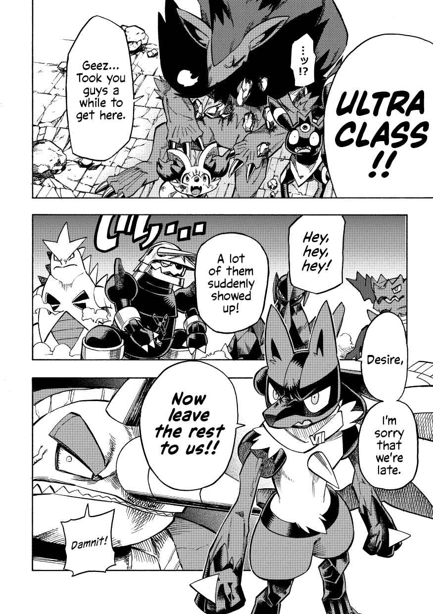 Page 58 Chapter 8 Pokémon Mystery Dungeon ICMA