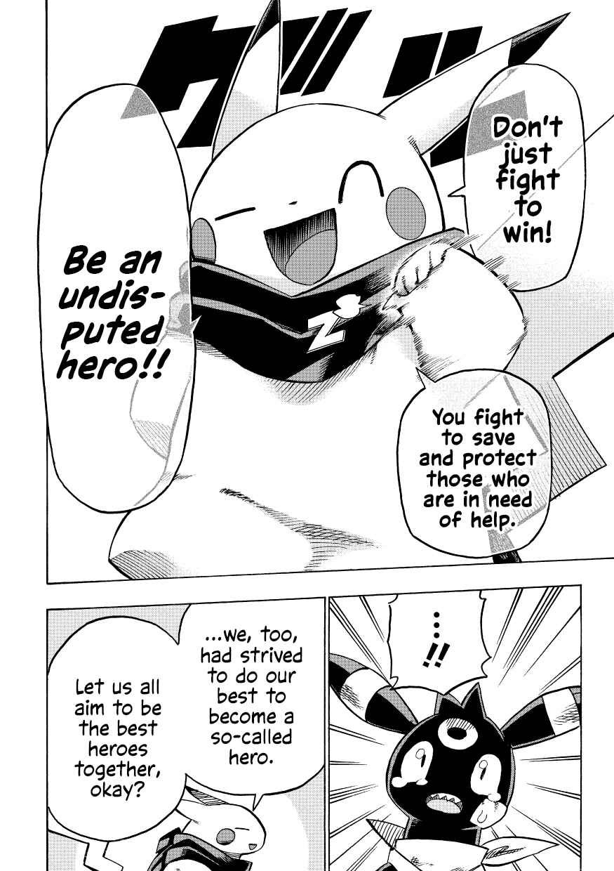 Page 92 Chapter 8 Pokémon Mystery Dungeon ICMA