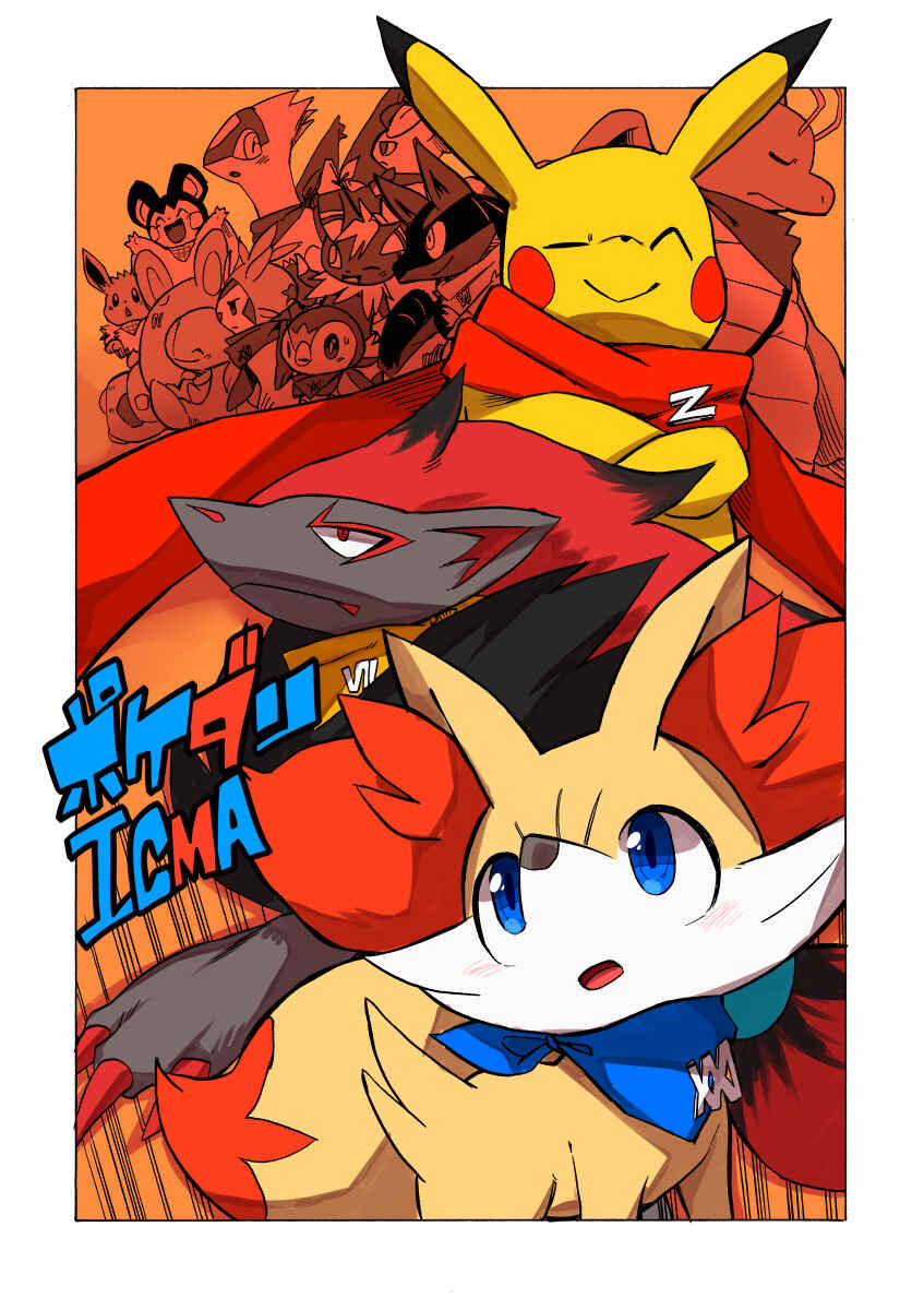 Page 1 Chapter 2 Pokémon Mystery Dungeon ICMA