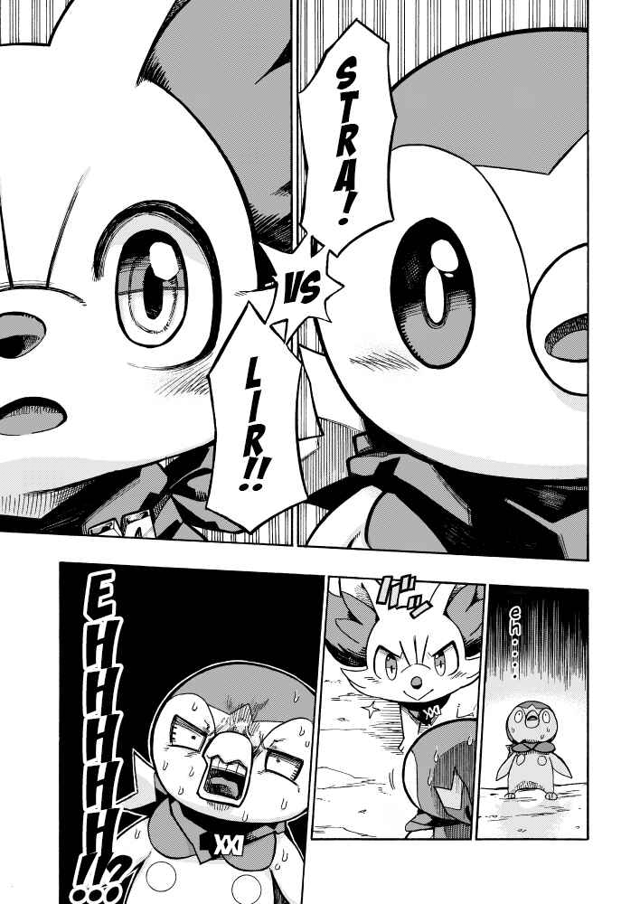 Page 13 Chapter 4 Pokémon Mystery Dungeon ICMA