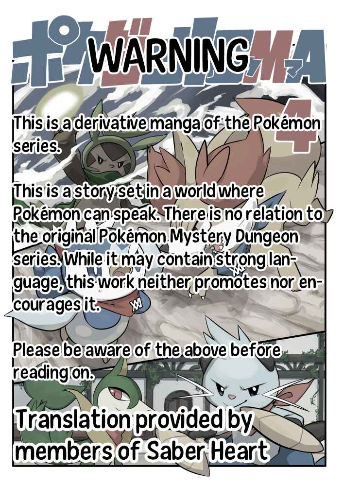 Page 2 Chapter 4 Pokémon Mystery Dungeon ICMA