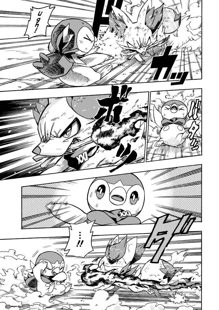 Page 21 Chapter 4 Pokémon Mystery Dungeon ICMA