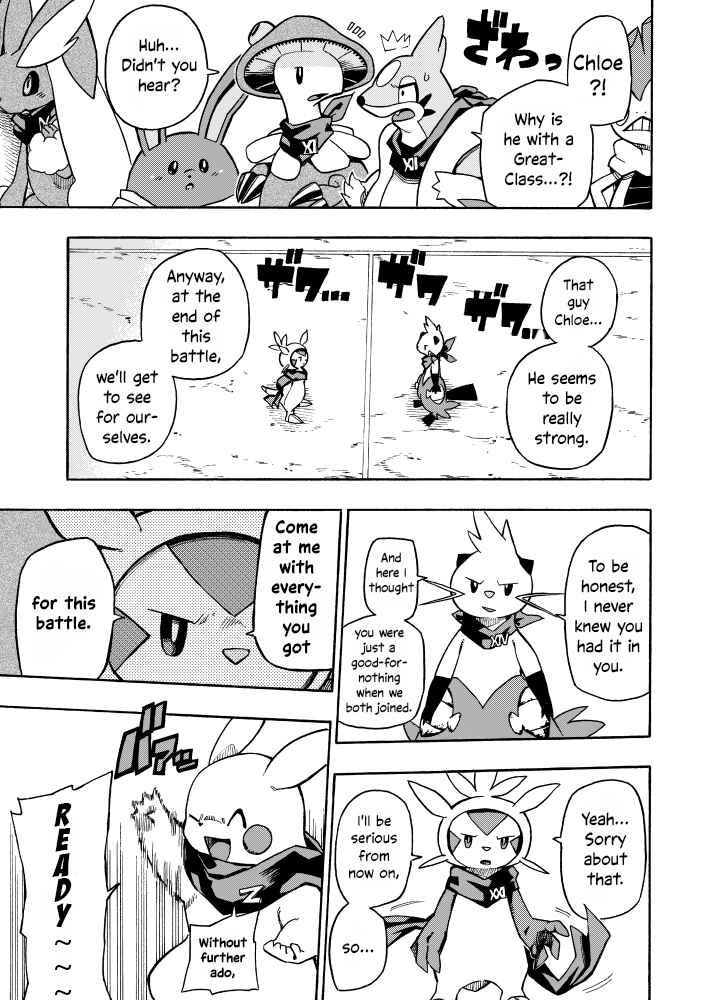Page 25 Chapter 4 Pokémon Mystery Dungeon ICMA
