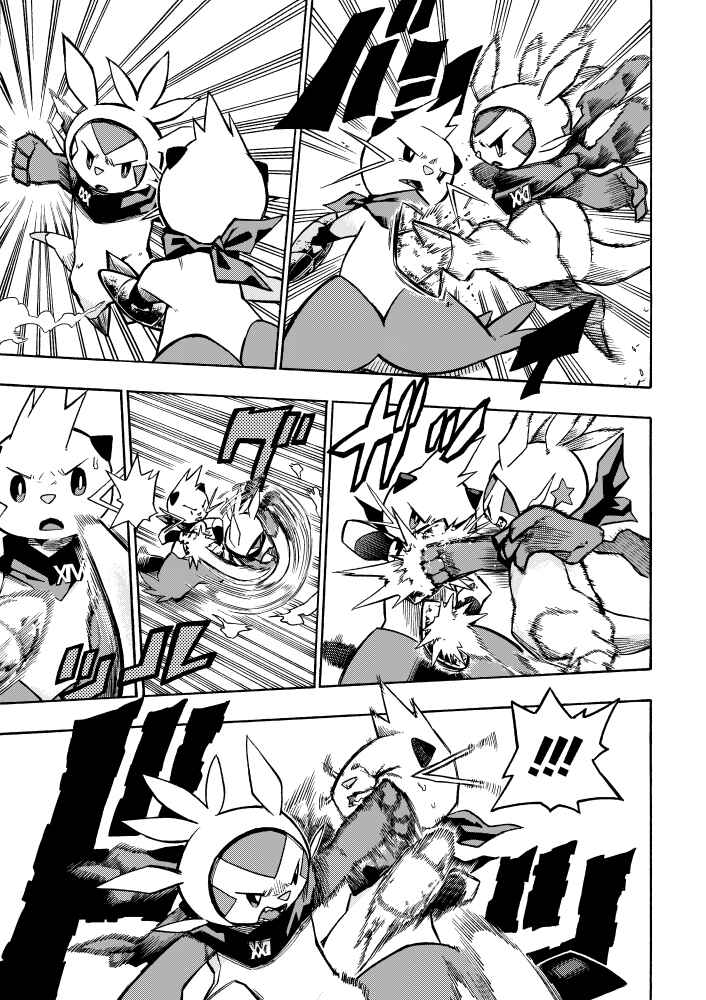 Page 29 Chapter 4 Pokémon Mystery Dungeon ICMA
