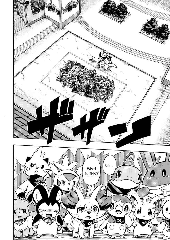 Page 4 Chapter 4 Pokémon Mystery Dungeon ICMA