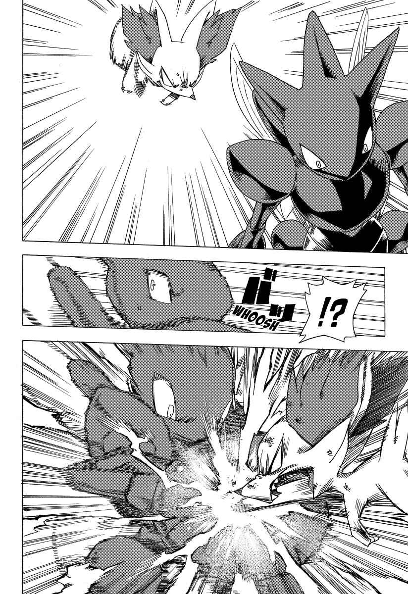 Page 25 Chapter 1 Pokémon Mystery Dungeon ICMA