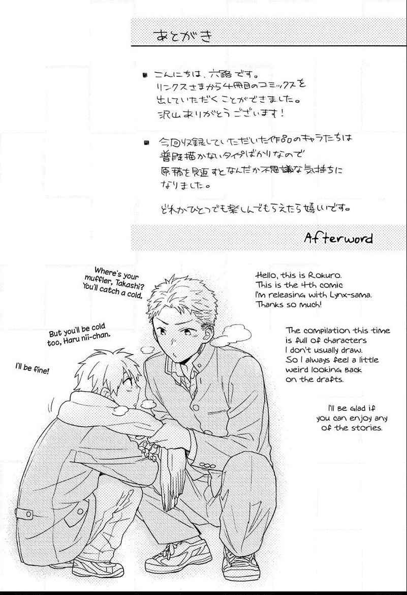 Page 9 Chapter 6.5 Taka to Tonbi to Aburaage