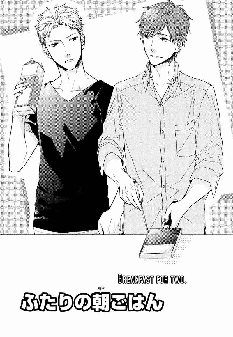Page 3 Chapter 6 Taka to Tonbi to Aburaage