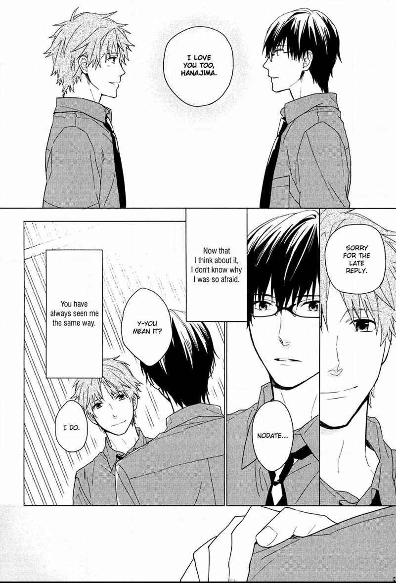 Page 24 Chapter 2 Taka to Tonbi to Aburaage