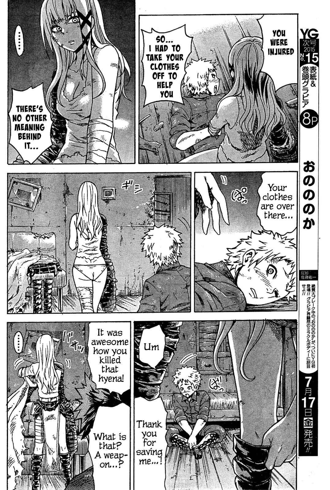 Page 14 Chapter 1 GEMINI