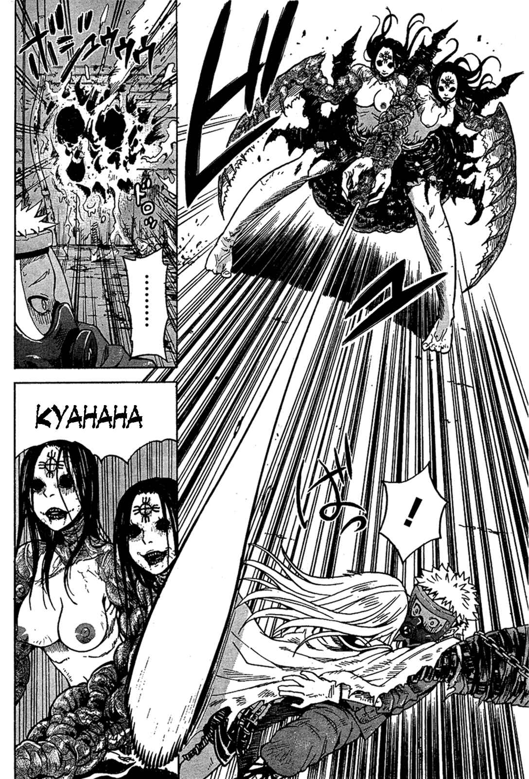 Page 26 Chapter 1 GEMINI