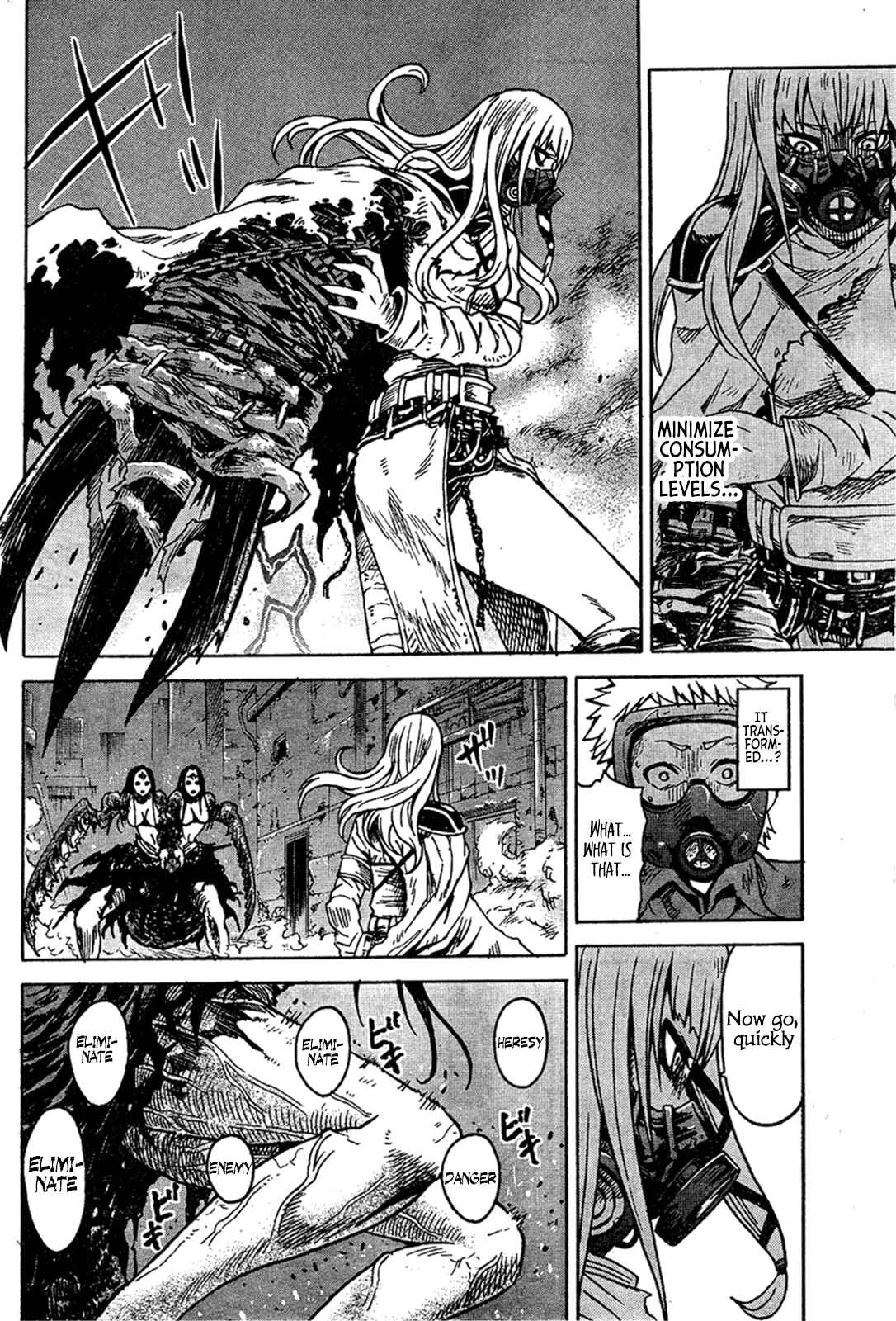 Page 28 Chapter 1 GEMINI