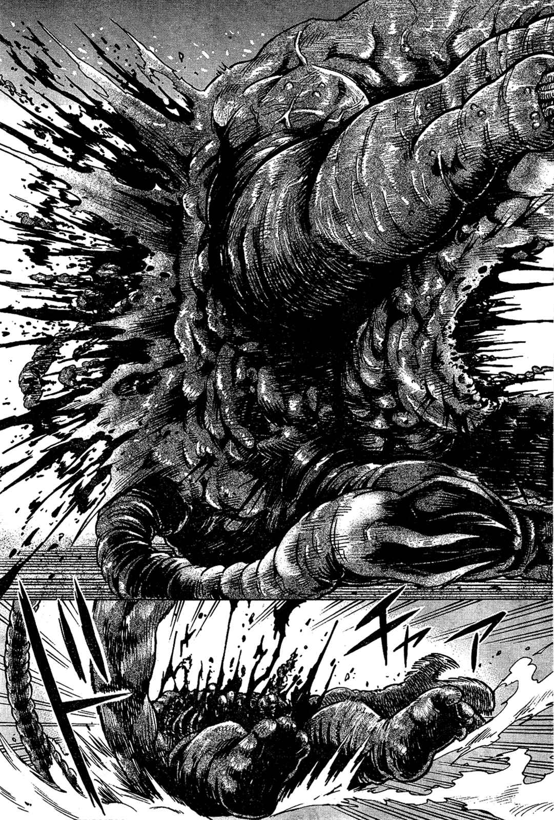 Page 9 Chapter 1 GEMINI