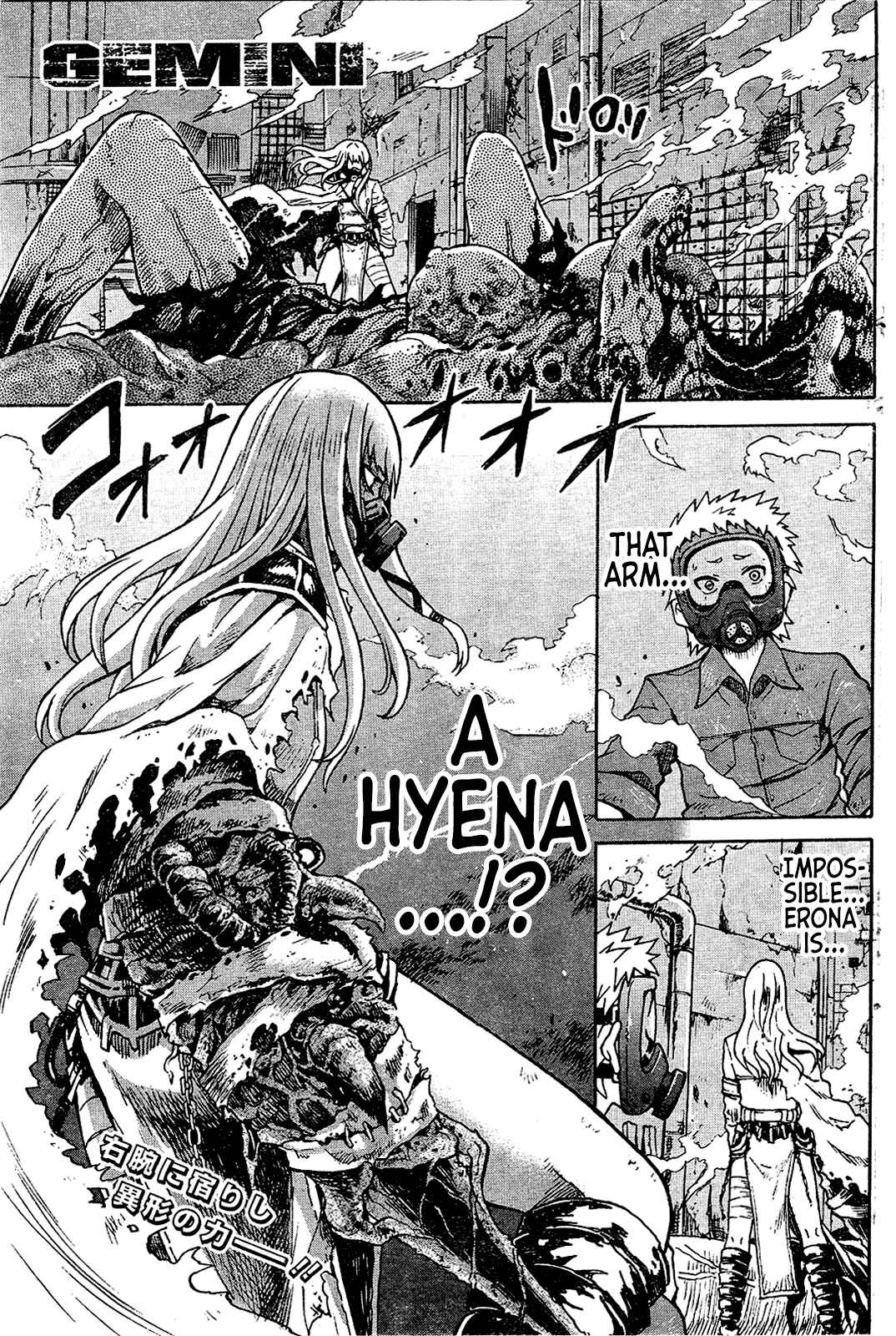 Page 1 Chapter 2 GEMINI