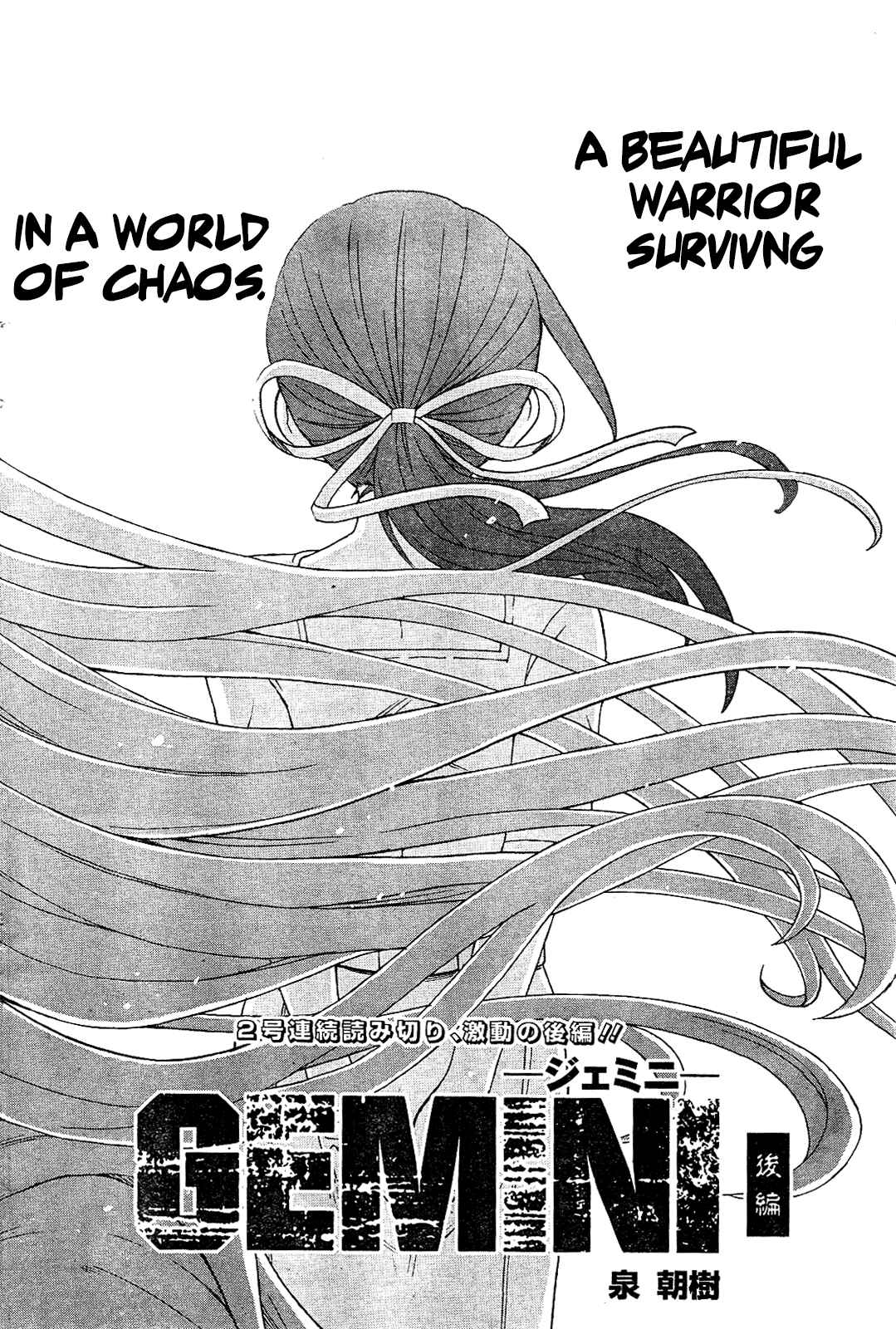 Page 2 Chapter 2 GEMINI