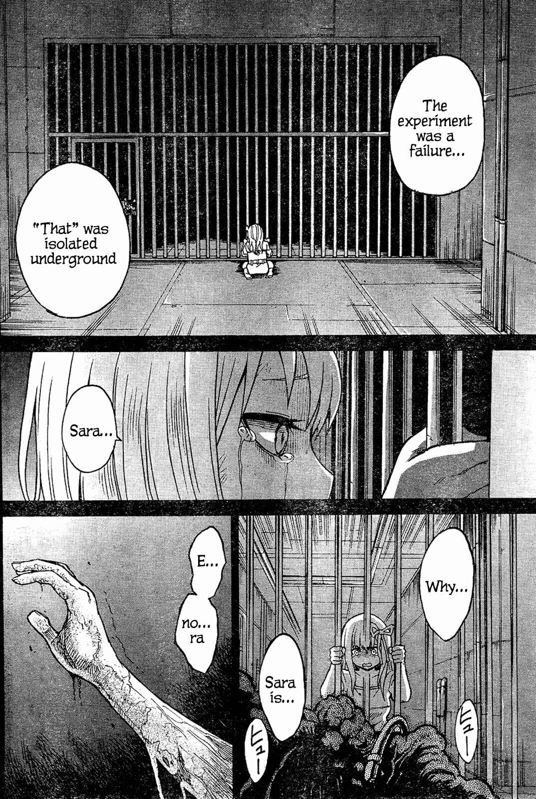 Page 20 Chapter 2 GEMINI