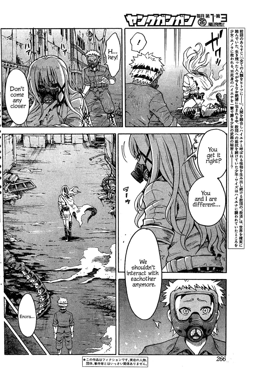 Page 4 Chapter 2 GEMINI