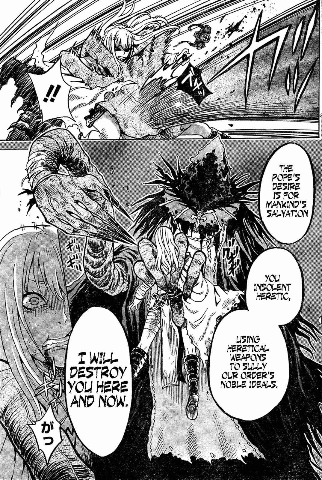 Page 9 Chapter 2 GEMINI