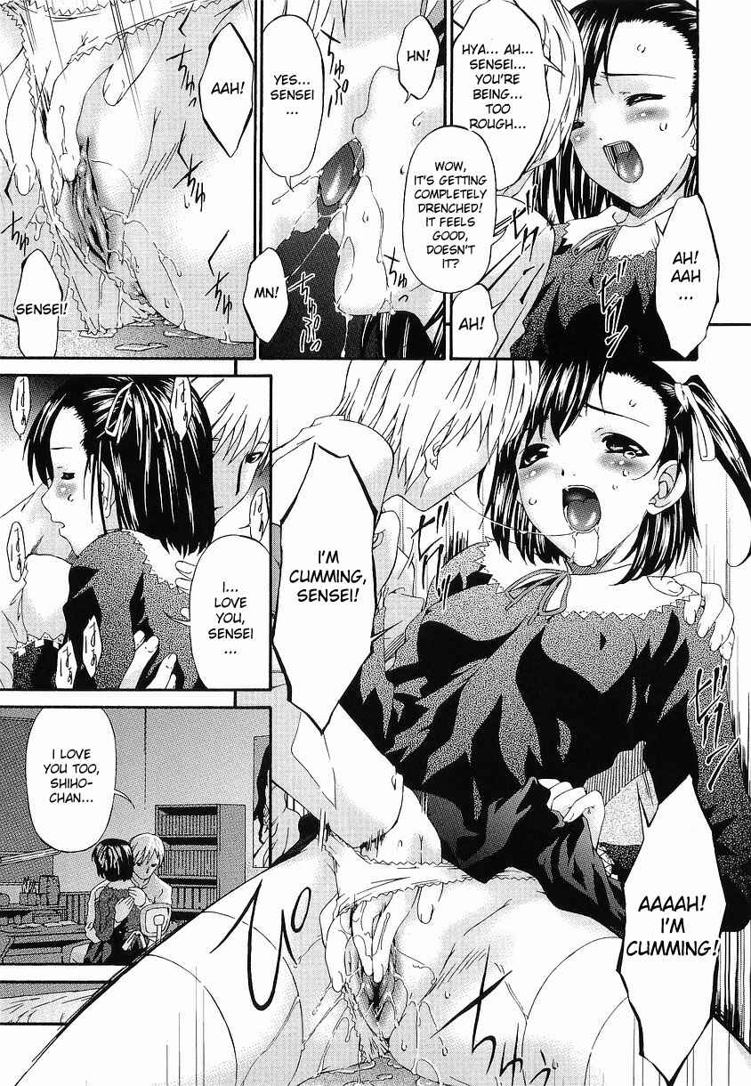 Page 3 Chapter 4 Keiren Reijou