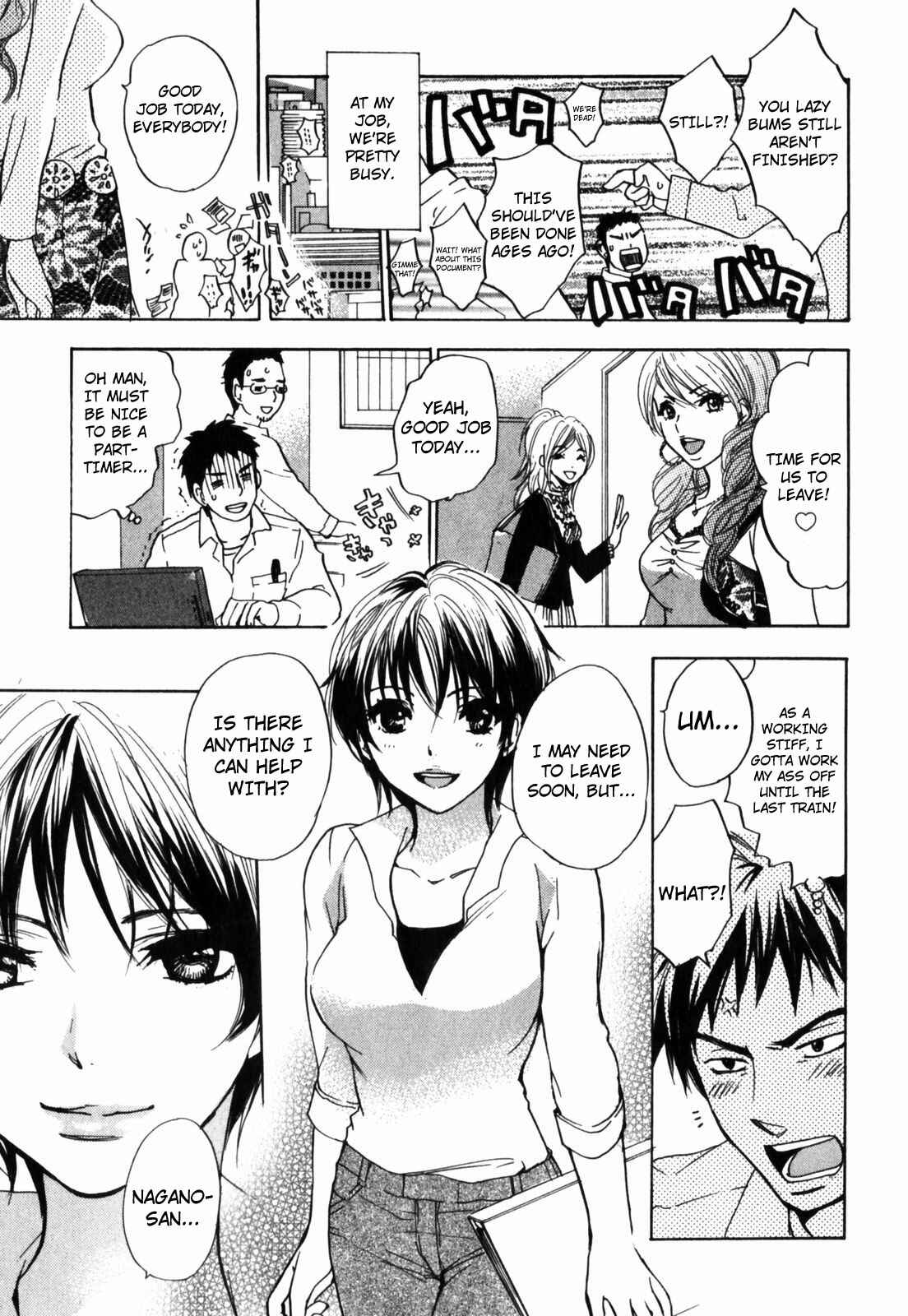 Page 1 Chapter 3 Cutie Lips