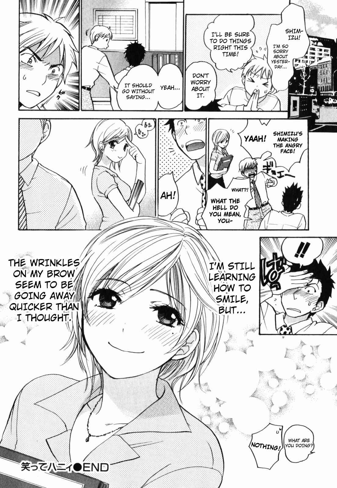 Page 20 Chapter 6 Cutie Lips
