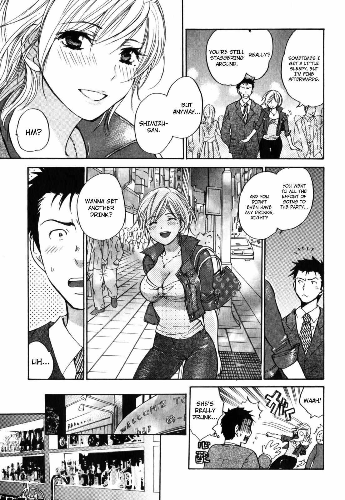 Page 3 Chapter 6 Cutie Lips