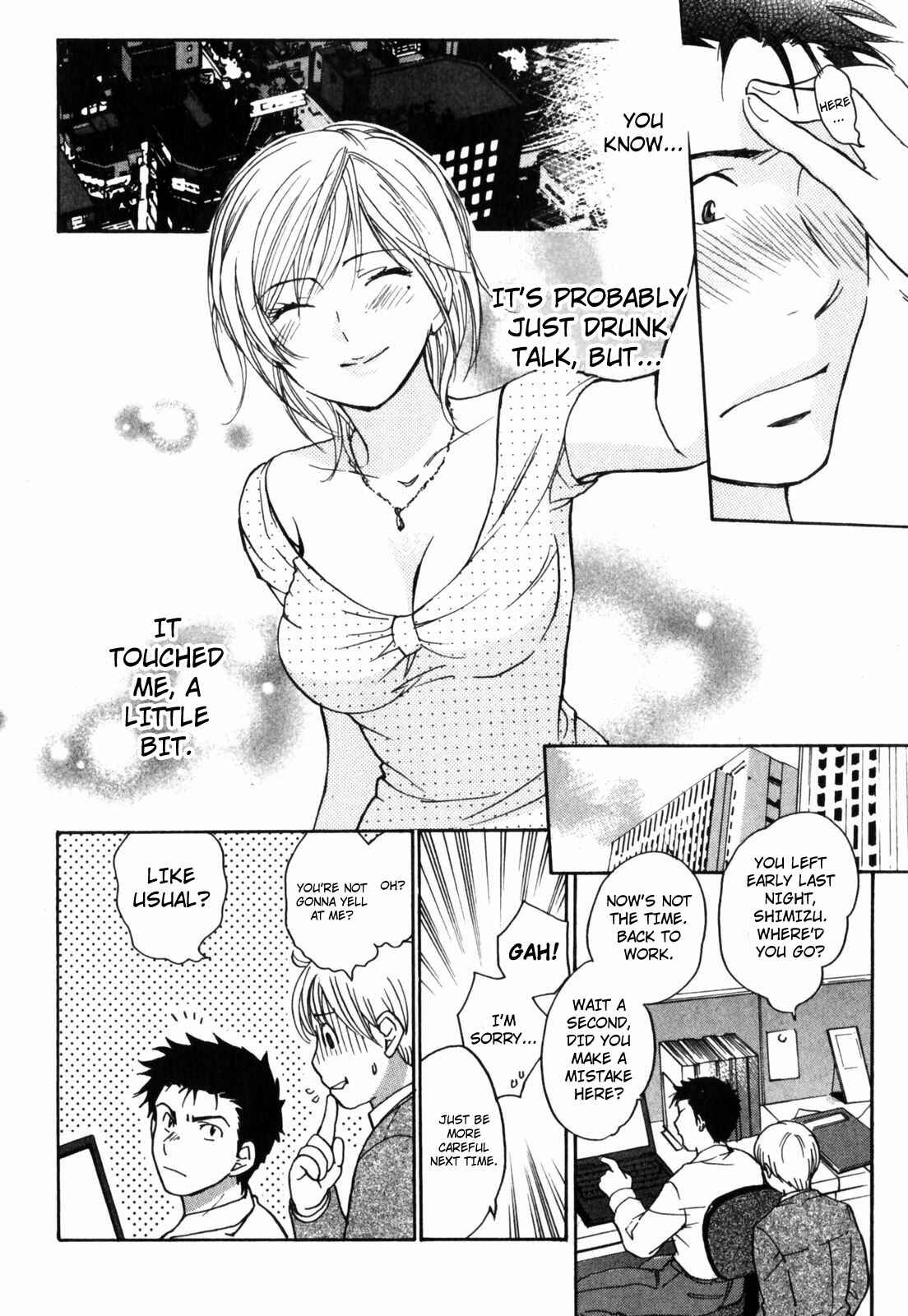 Page 6 Chapter 6 Cutie Lips