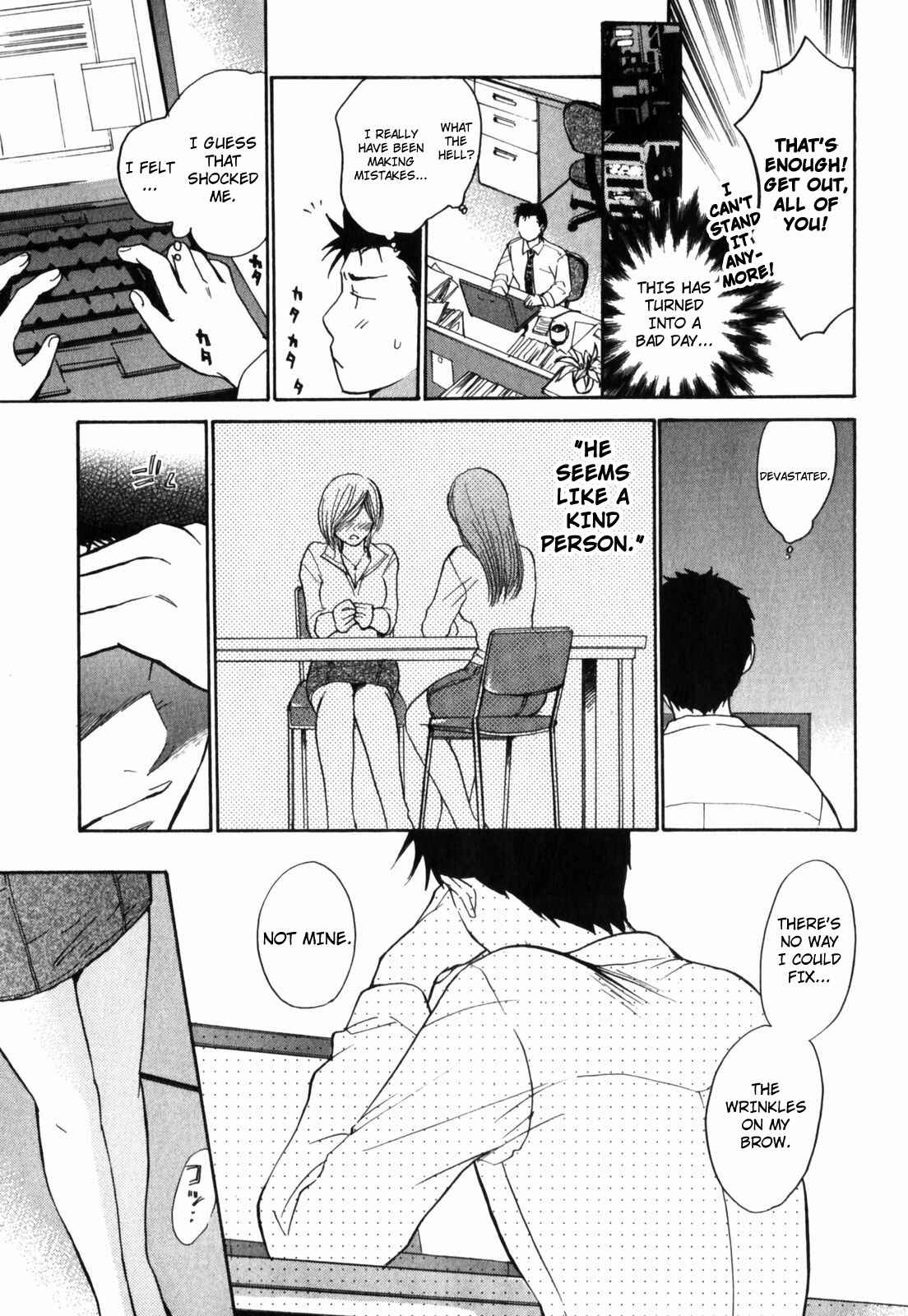 Page 9 Chapter 6 Cutie Lips