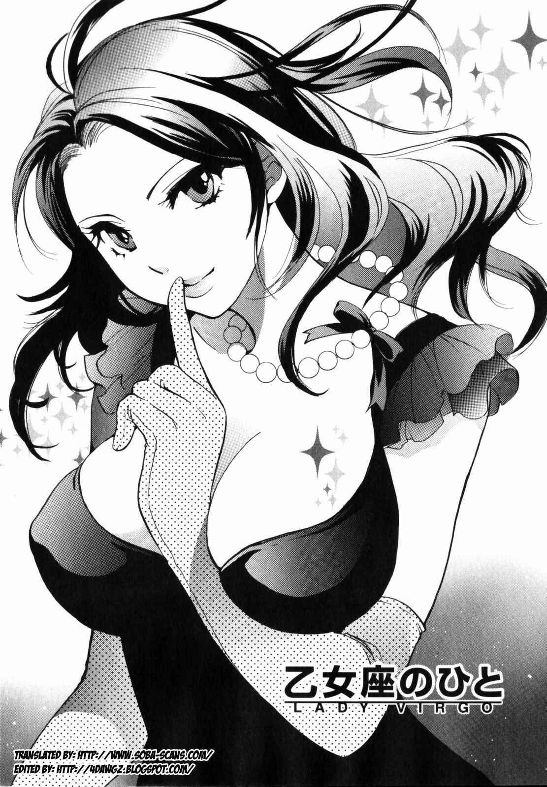 Page 1 Chapter 2 Cutie Lips