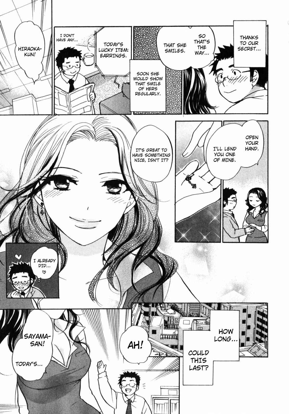 Page 7 Chapter 2 Cutie Lips