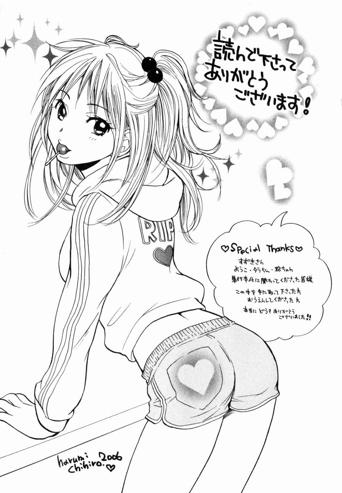 Page 23 Chapter 9 Cutie Lips