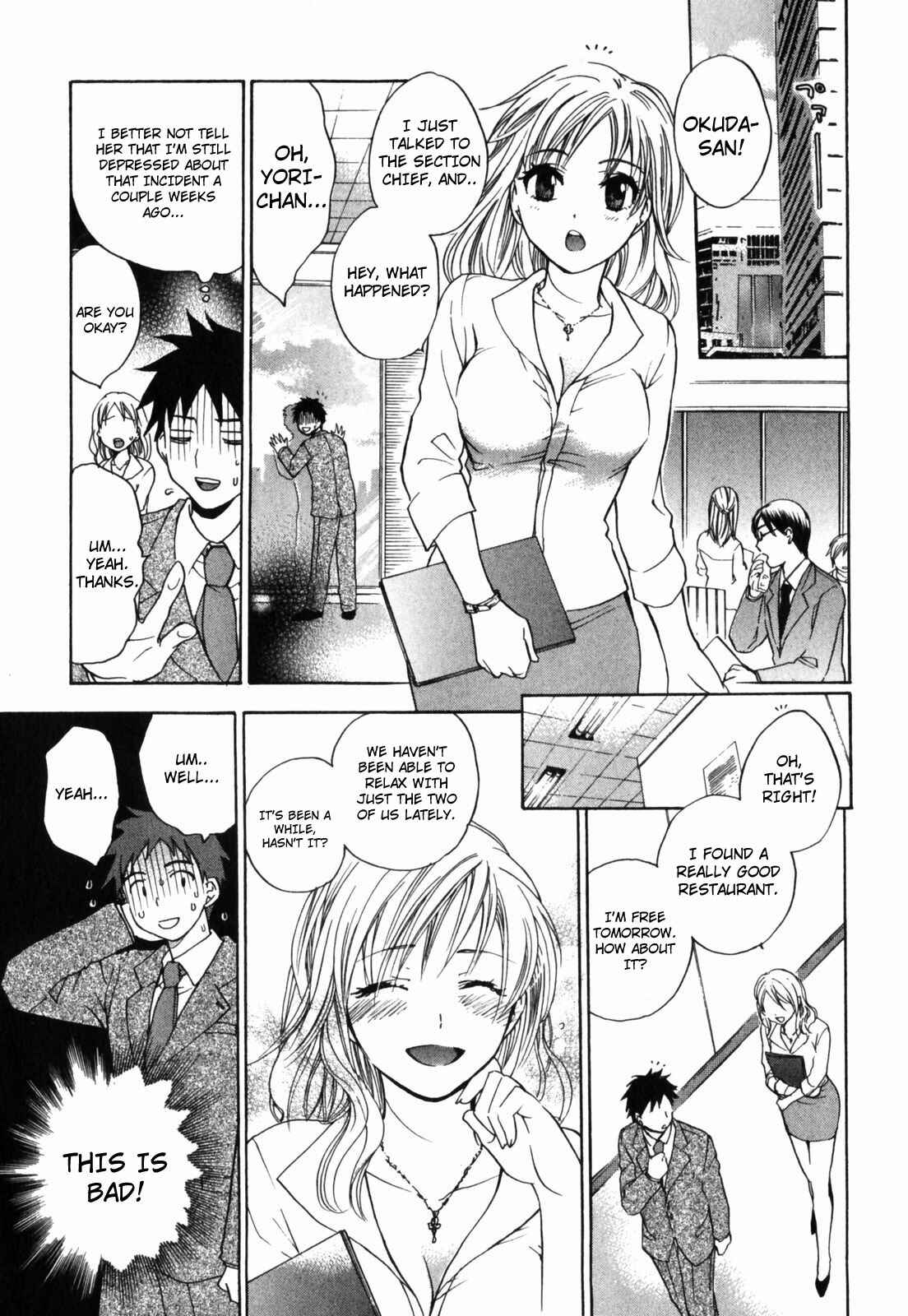 Page 3 Chapter 9 Cutie Lips