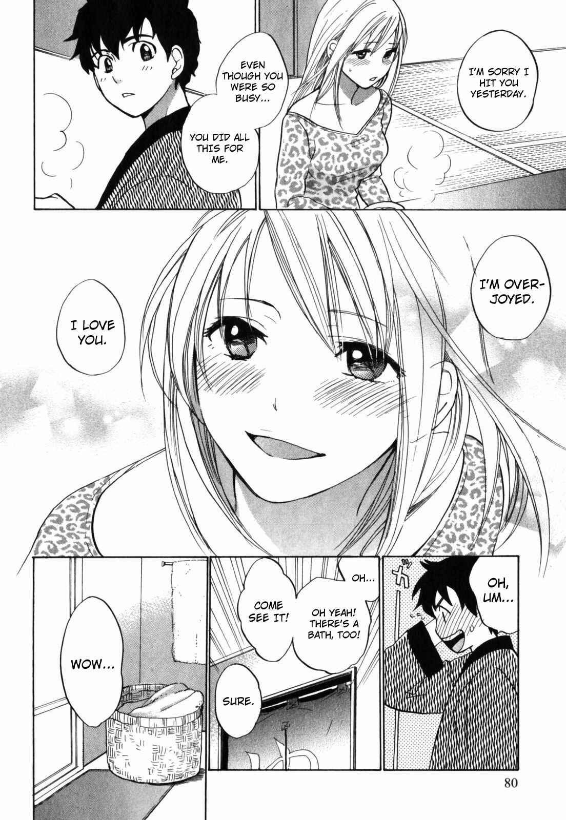Page 12 Chapter 4 Cutie Lips