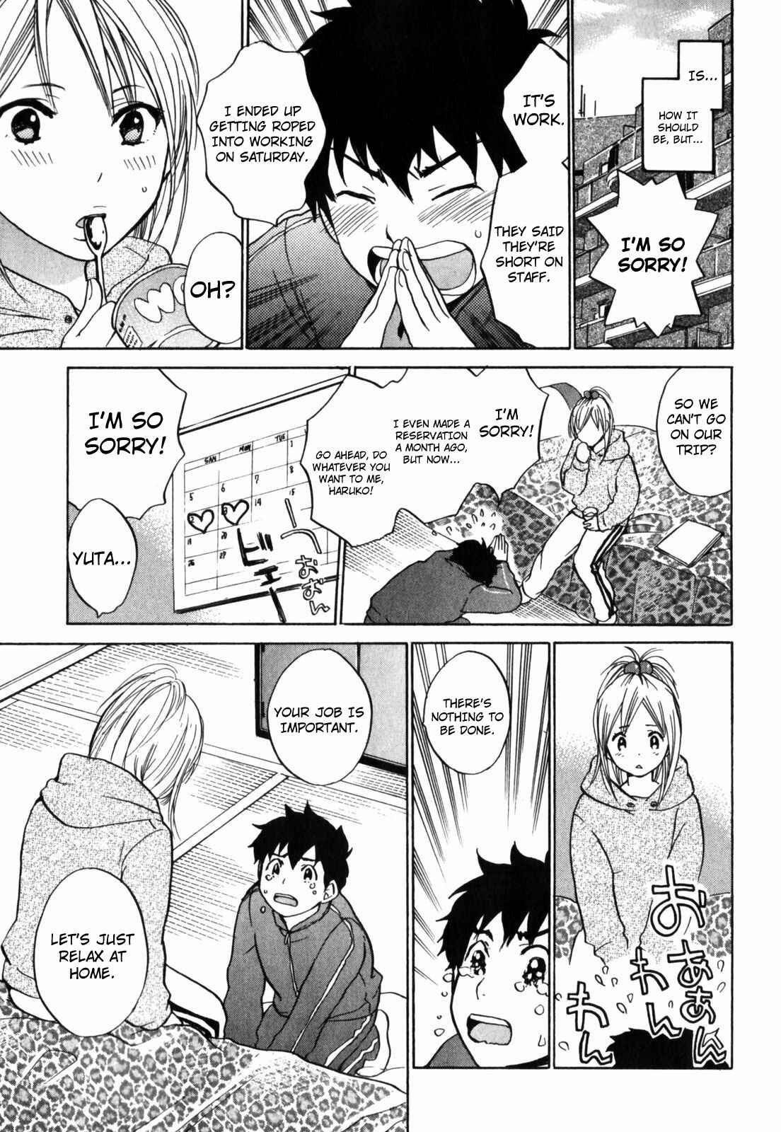 Page 5 Chapter 4 Cutie Lips