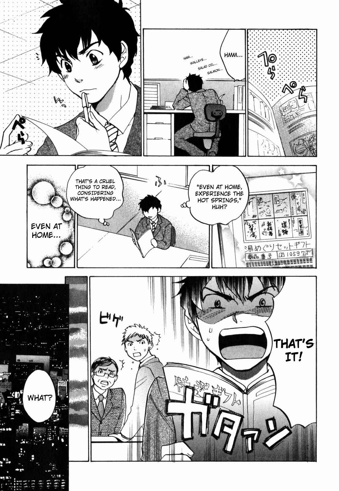 Page 7 Chapter 4 Cutie Lips