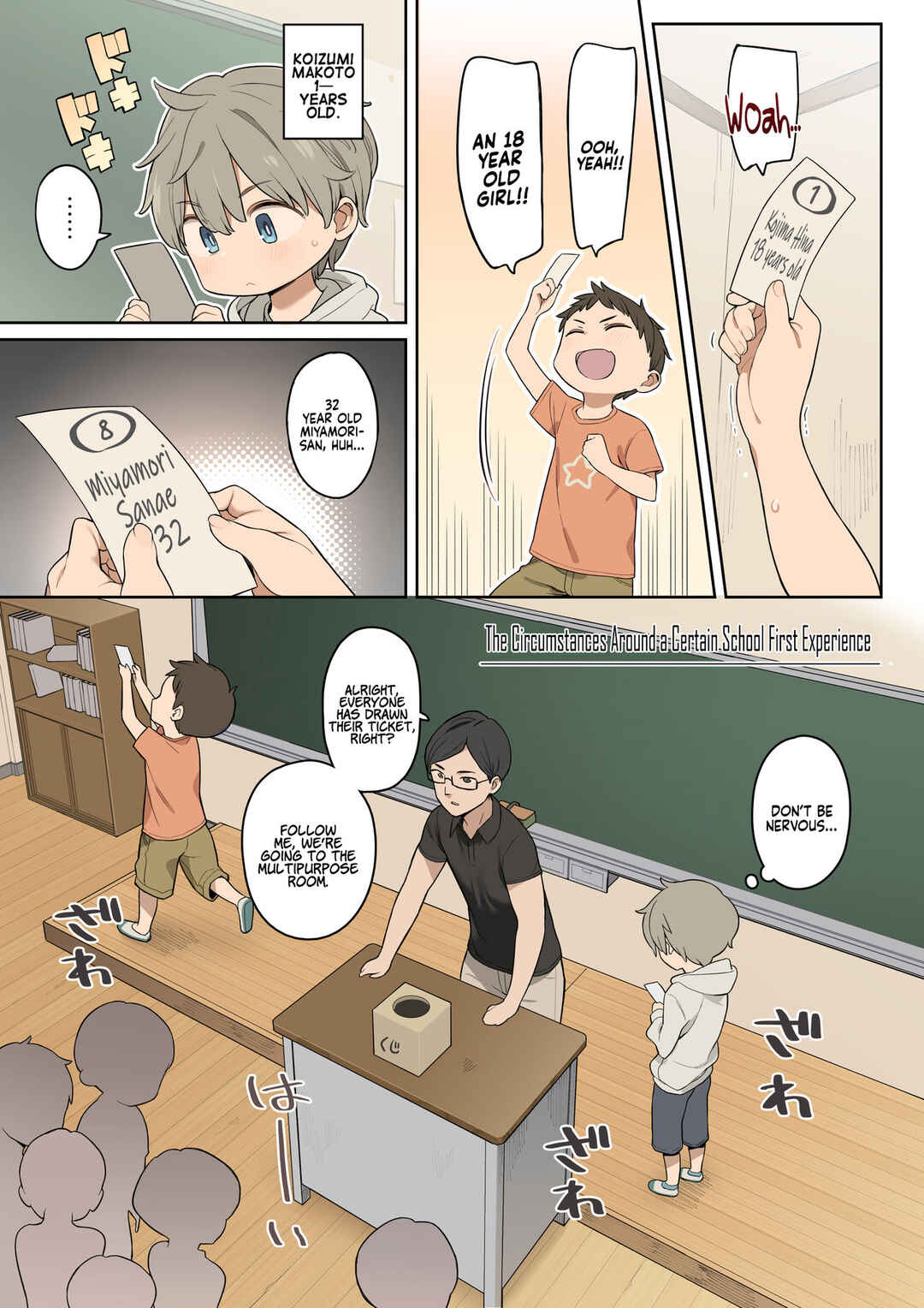 Page 2 Chapter Unknown_b17f Toaru Gakkou no Fudeoroshi Jijou
