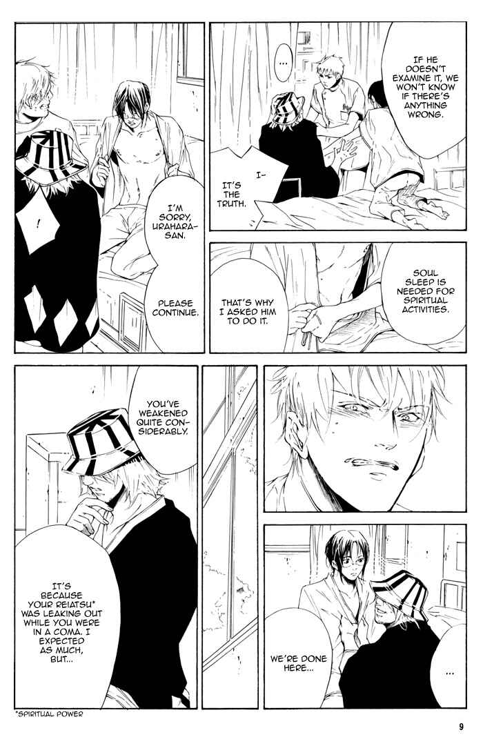 Page 11 Chapter Unknown_ebb6 Bleach - After Iris (Doujinshi)