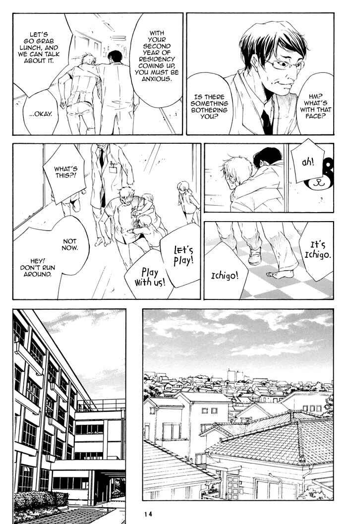Page 16 Chapter Unknown_ebb6 Bleach - After Iris (Doujinshi)