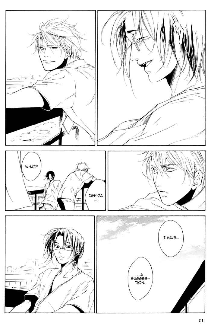 Page 23 Chapter Unknown_ebb6 Bleach - After Iris (Doujinshi)
