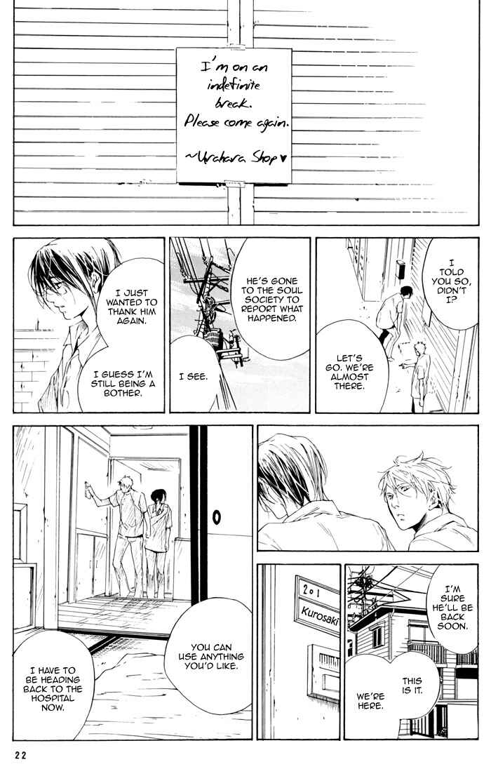 Page 24 Chapter Unknown_ebb6 Bleach - After Iris (Doujinshi)